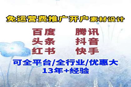 竞价开户策略解析：实战案例解读