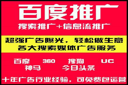 百度竞价广告创意制作全解析及优秀案例分享